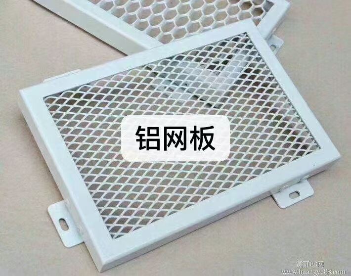 鋁網(wǎng)板，鋁單板定制延伸產(chǎn)品，天花安裝材料