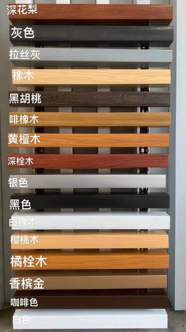 鋁方通 鋁格柵 鋁吊頂